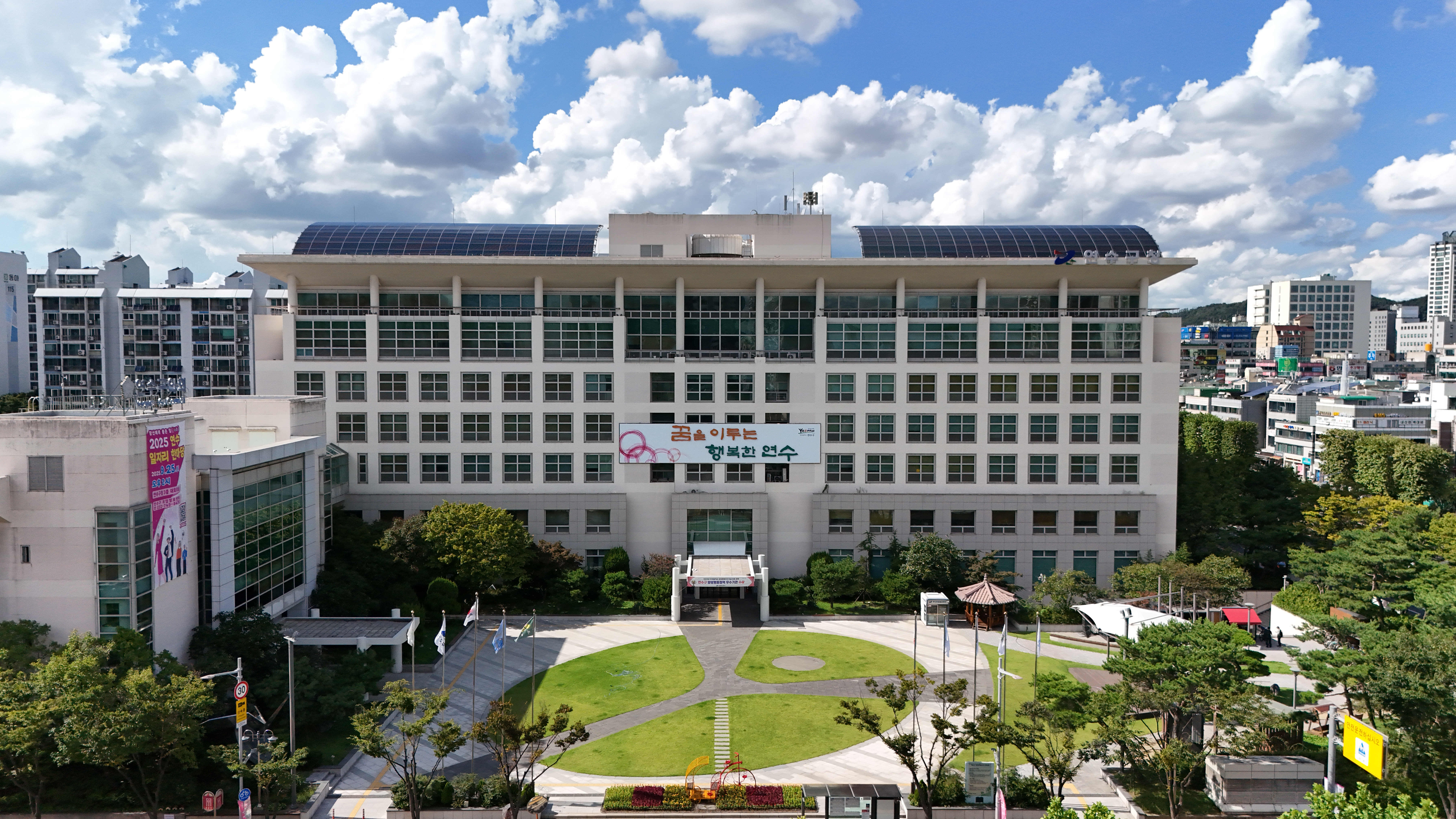 연수구는 2026년도 세입세출 예산안을 총 9330억 원으로 편성해 구의회에 제출했다고 11일 밝혔다